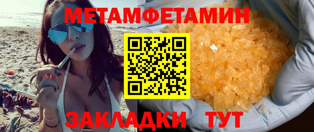 Горно-Алтайск  АМФ  Вход с VPN  Амфетамин 97%  АМФ 