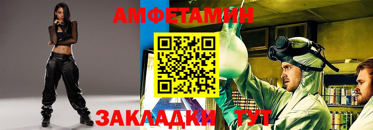 АМФ Premium Горно-Алтайск