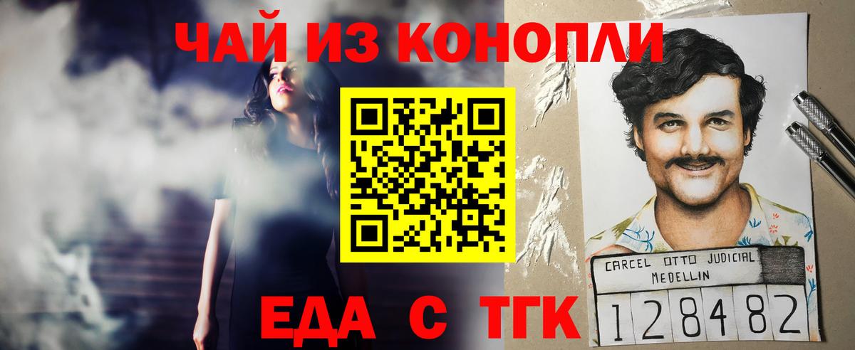Горно-Алтайск  Метамфетамин  Купить  Вход с VPN  COCAIN  Мефедрон  