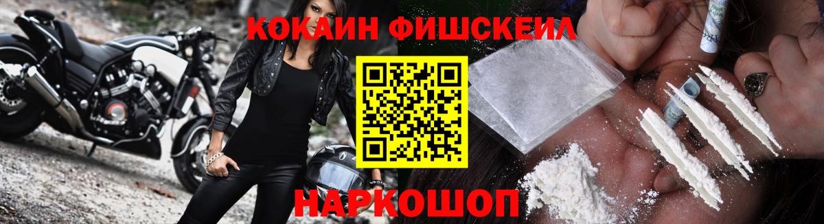 купить  цена  Кокаин 99%  Вход с VPN  Горно-Алтайск 