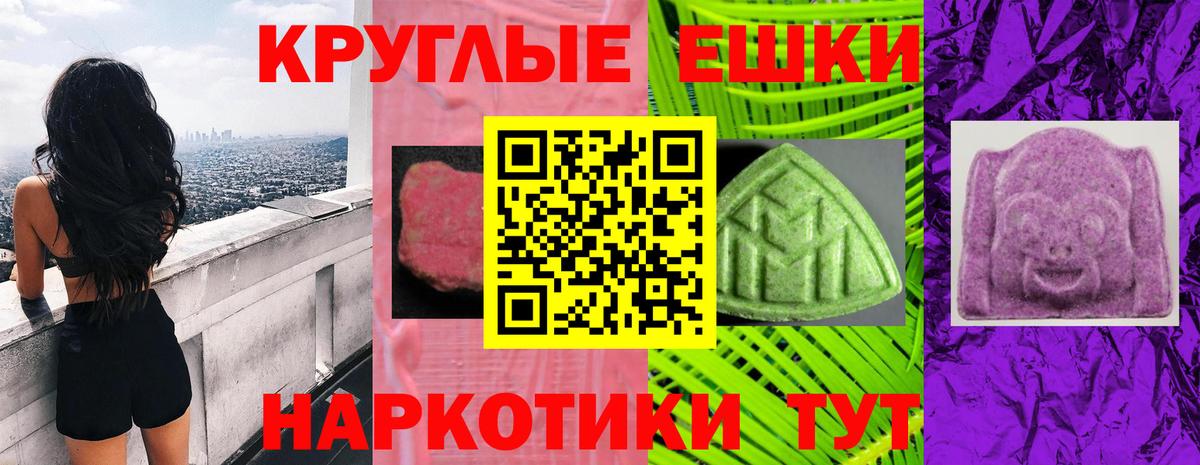 ГАШИШ Горно-Алтайск