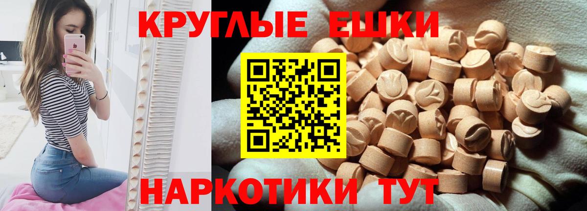 ЭКСТАЗИ DUBAI  ЭКСТАЗИ  ЭКСТАЗИ 300 mg  магазин продажи наркотиков  Вход с VPN  Горно-Алтайск 