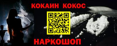 наркотики Дубна