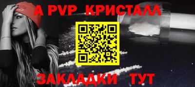 мет Донской