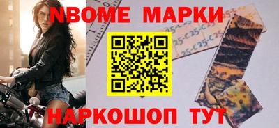 наркотики Дубна