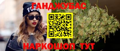 не бодяженный Донецк