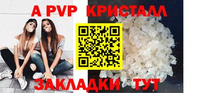 мет Донской