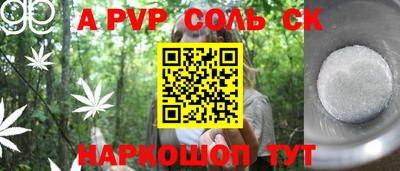 мет Донской
