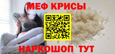 мет Донской
