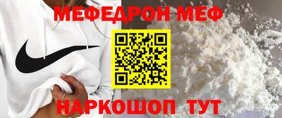 мет Донской